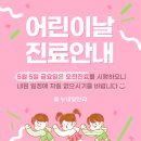 누네빛안과의원 이미지