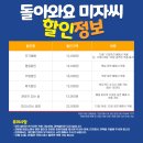 연극 미자 이미지