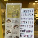 씨유일산설문점 | 일산 설문동 대형 베이커리 빽다방 빵연구소