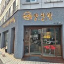 반지하 관평점 | [대전 관평동맛집] 꼬들목살과 돼지꼬리 조합이 예술인 숙성 고깃집 '반지하' 솔직 후기