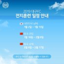 에프씨메디칼 이미지