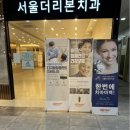 변치과의원 이미지