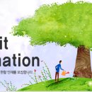 (주)포파코 이미지