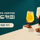 매머드익스프레스거제장평점 이미지