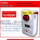 창신2동사무소