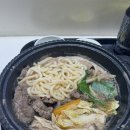 스키우동현대프리미엄아울렛