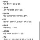 롯데 자이언츠 팬들 애칭 만들어달라니까 이미지