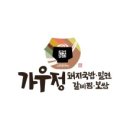 가우정 이미지