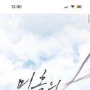 이 스탠스 유지해줘 미혹의 경계 ㅋㅊ 이미지