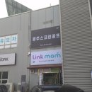 광주에이블 | 광주 링크맘 방문 및 구매 후기(에이블 코지샤인)