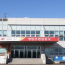 영암우편집중국