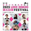 울릉한마음회관 이미지