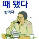 살을 도대체 이미지