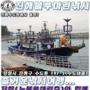 블루마린호 이미지
