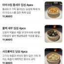 구룡관혜화