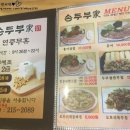 정답병원 앞 이미지