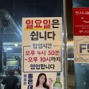 대동헌뒷고기 | 김해 장유 현지인 맛집 대동헌뒷고기 꼬들하고 아삭한 뒷고기