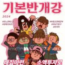 유노경매스쿨학원 이미지