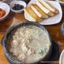 멧돌로만 | 등촌동 맛집 멧돌로만 들깨순두부 콩국수 내돈내산 후기