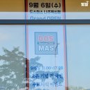 도스마스나주 이미지