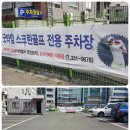 굿타임스크린골프 네이버블로그