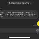 여미향망개떡분당 네이버블로그