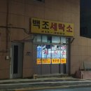 봉래2동-5 이미지