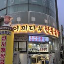 송화로44번길 이미지