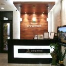 유창길한의원 이미지