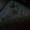 미건의료기 이미지