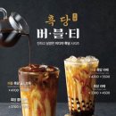 이디야목3동점 네이버블로그