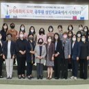 강원도여성가족연구원 이미지