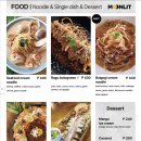 문릿 | 보홀 맛집 추천 문릿 후기 위치 영업시간 메뉴