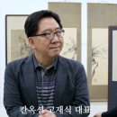 칸옥션 이미지