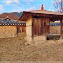 보은 우당고택 이미지