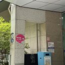 부천시보건소-2 | 부천시 보건소 b형간염 예방접종 후기 / 주차, 비용 및 주의사항, 접종 기간 및 간격