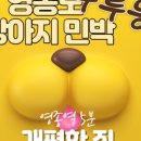 오라민박 네이버블로그
