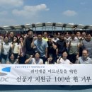 성남도시개발공사 이미지