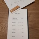스시센슈 이미지