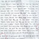 월성중학교 이미지