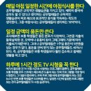 한수위수학학원
