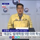 탄벌태권도장 이미지