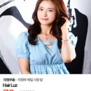 Luz헤어