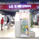 판다인테리어 이미지