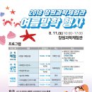 창원과학체험관 이미지