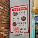 갑봉이면 | 용현동 횟집 '어마어마해' 점심특선 만원의 행복! 내돈내산 가성비 갑 후기