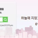 동산공인중개사사무소 이미지