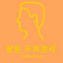 다원메디컬의원 이미지