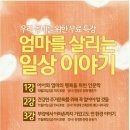 아뜰어린이집 이미지