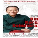 교향악단 제124회 정기연주회 이미지